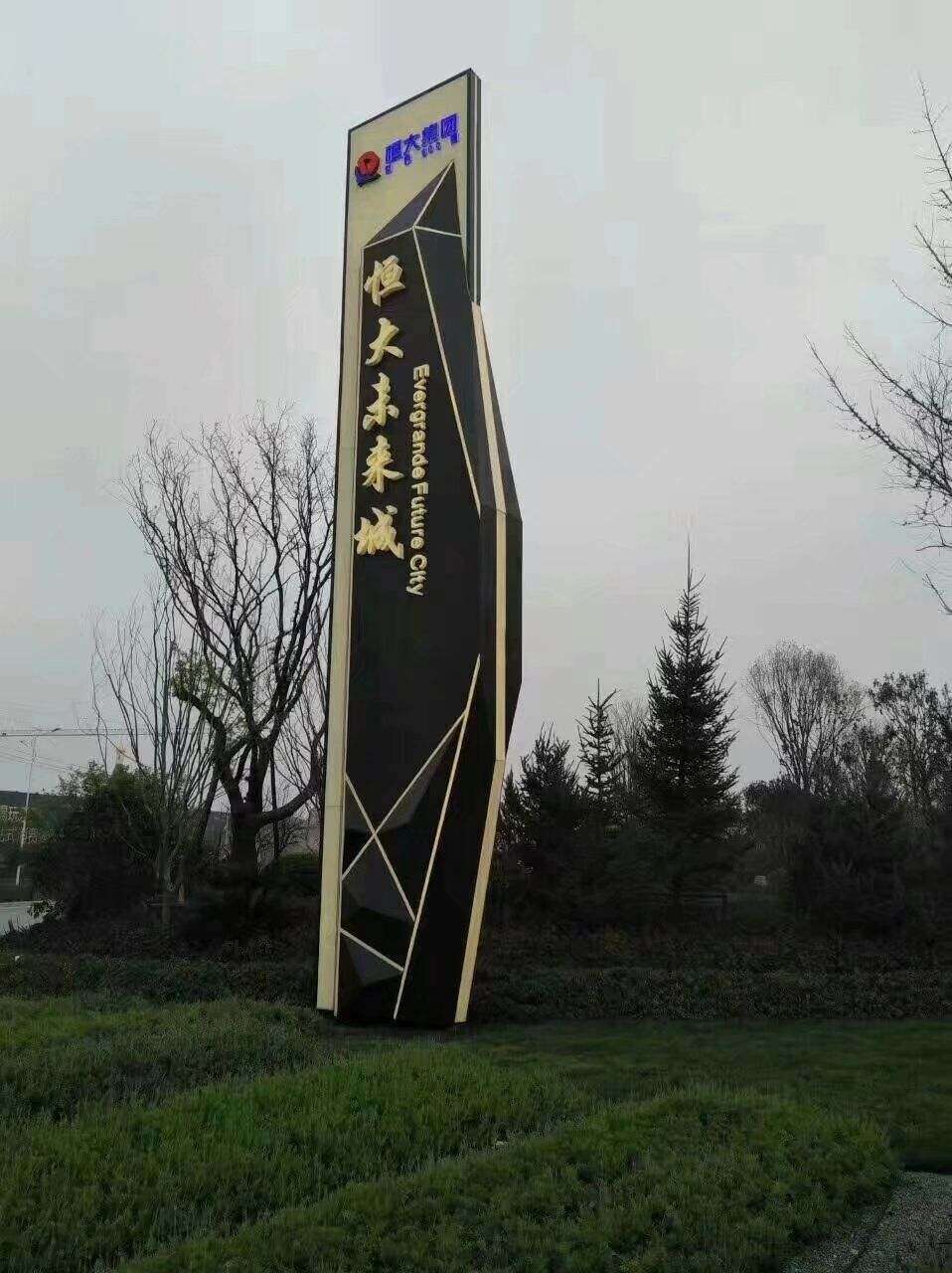 地产保垒