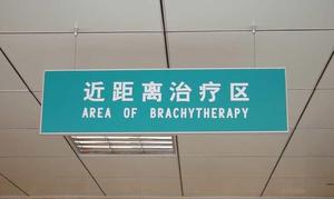 指引吊牌